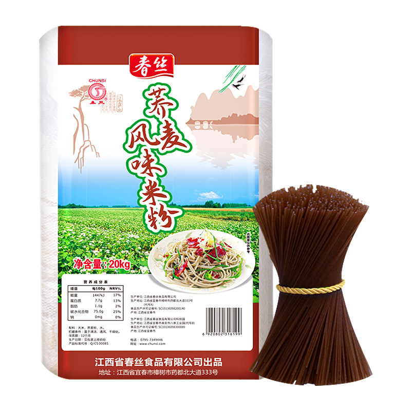 春丝荞麦米粉五谷杂粮餐饮粉