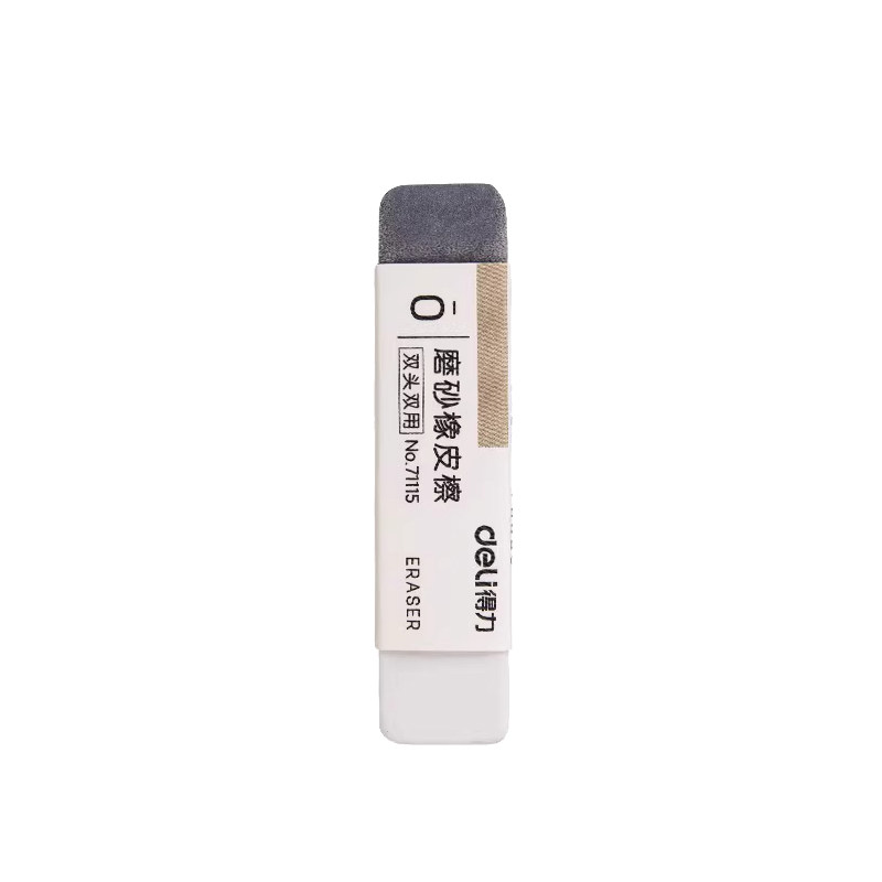 得力正品磨砂橡皮擦钢擦可擦圆珠笔中性笔擦钢笔水笔学生推荐考试干净无痕不易半砂魔力擦沙擦除字迹双头两用