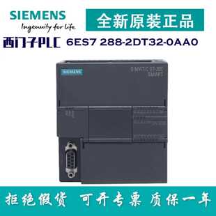 议价全新siemens西门子200PLC模块6ES7288-2DT32/AM06/DR16/DT16/