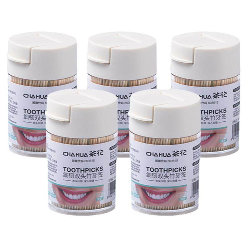 茶花牙签家用高档牙签盒便携竹制一次性牙签双头剔牙棒商用牙签筒
