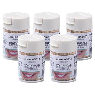 茶花牙签家用高档牙签盒便携竹制一次性牙签双头剔牙棒商用牙签筒
