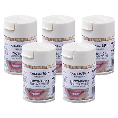 茶花牙签家用高档牙签盒便携竹制一次性牙签双头剔牙棒商用牙签筒