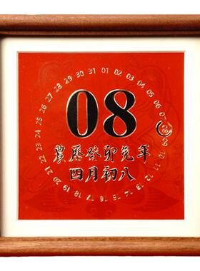 定制生日礼物纪念日摆台