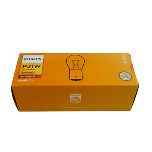 适配雪佛兰科鲁兹赛欧迈锐宝乐风爱唯欧景程科帕奇后尾灯刹车灯泡