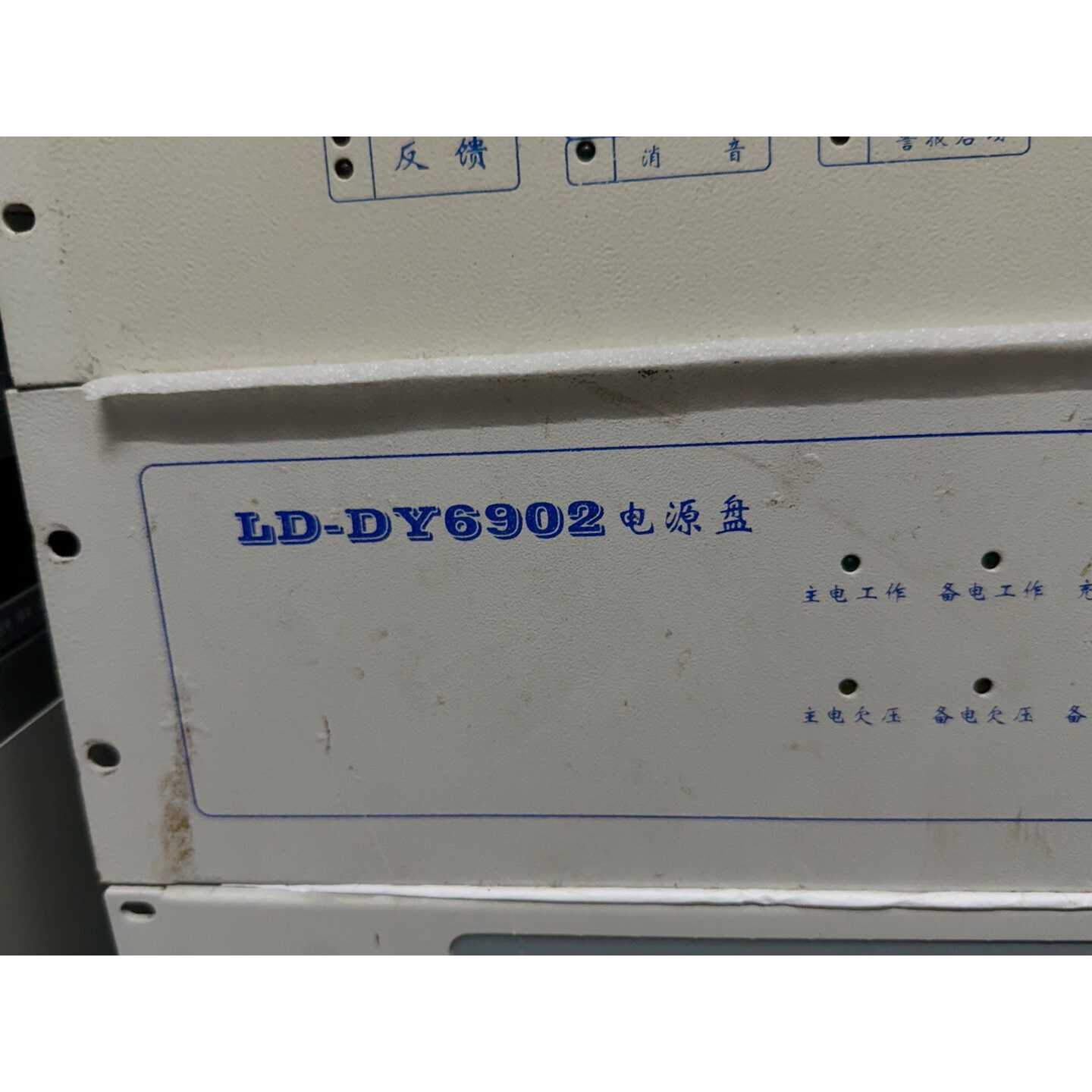 议价营口天成LDDY6902消防电源盘工程剩余拆机件带显示维修