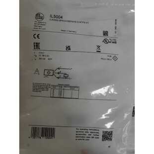 议价只卖正品IFM易福门IL5004