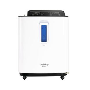 维德医疗ZY-3HW医用制氧机家用吸氧机老人孕妇小孩吸氧雾化一体机