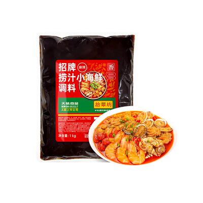 拾翠坊捞汁小海鲜调料商用麻辣味