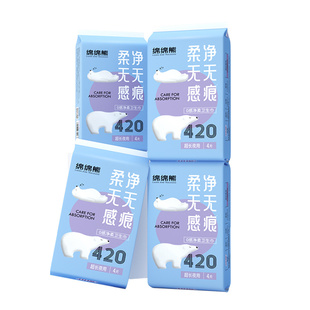 [第3件0元] 月月舒卫生巾女棉柔超长夜用420mm透气防漏姨妈巾正品