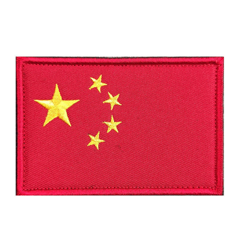 中国国旗魔术贴徽章五星红旗衣服贴标臂章战术士气章胸章背包贴章
