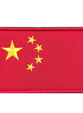 中国国旗魔术贴徽章五星红旗衣服贴标臂章战术士气章胸章背包贴章