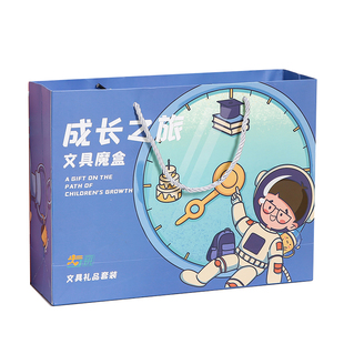 中小学生小奖品文具套装礼盒初中生奖励小奖品儿童文具盲盒小礼物