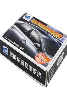 丰田威驰fs致炫x一键升降关窗器