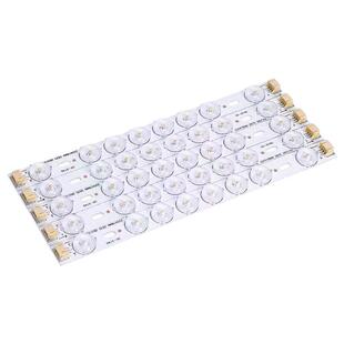 led吸顶灯灯芯改造灯板灯带长条灯条透镜模组长方形客厅贴片光源