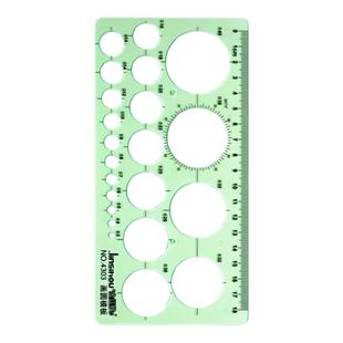 多功能绘画尺画圆模板尺子建筑设计尺模板制图工具几何洞洞尺椭圆异形尺化工电工室内家具模版曲线板数学云尺