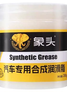 汽车车门润滑脂铰链与滑道保养天窗轨道限位器防卡顿除异响养护剂
