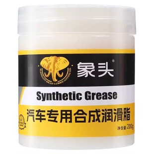 汽车车门润滑脂铰链与滑道保养天窗轨道限位器防卡顿除异响养护剂