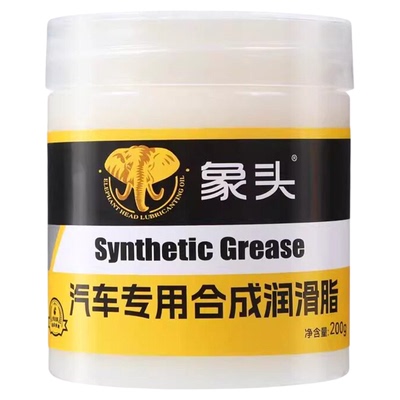 汽车车门润滑脂铰链与滑道保养天窗轨道限位器防卡顿除异响养护剂