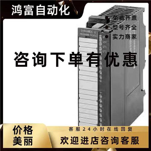议价7MH4950-2AA01 西门子电子称重模块双通道7MH4950-2AA01