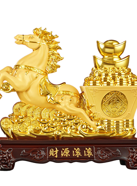 生肖马摆件招财乔迁开业礼物