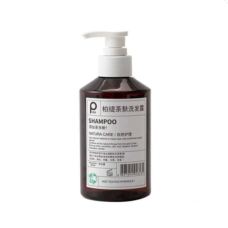 Pote柏缇清调木香沁润轻盈洗发水沐浴露护发素酒店民宿洗护套装