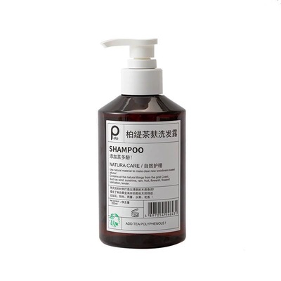 Pote柏缇清调木香沁润轻盈洗发水沐浴露护发素酒店民宿洗护套装