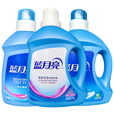 蓝月亮洗衣液亮白增艳护衣护色薰衣草家用整箱批洁净留香实惠装