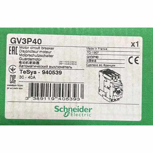 【议价-可维修】GV3P40 /二手均有货
