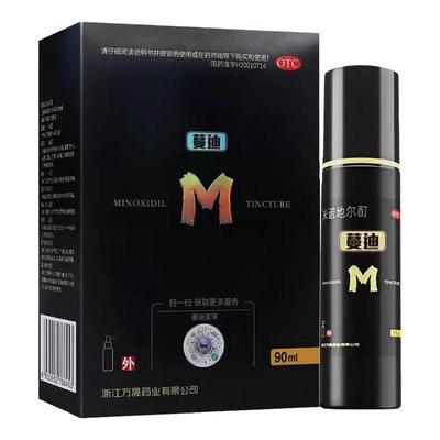 【蔓迪】米诺地尔酊溶液5%*90ml*1瓶/盒