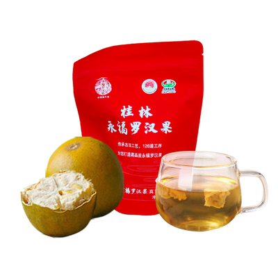 永福罗汉果低温脱水干果广西特产