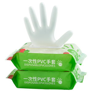 食品级加长加厚一次性手套pvc