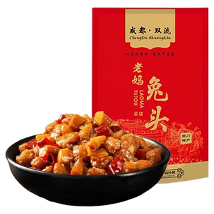 双流老妈兔头旗舰店四川自贡市冷吃兔麻辣兔肉冷吃零食四川特产