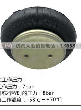 减震橡胶垫  1B6-530FS70-7 工业机械设备橡胶气缸弹簧一曲气囊