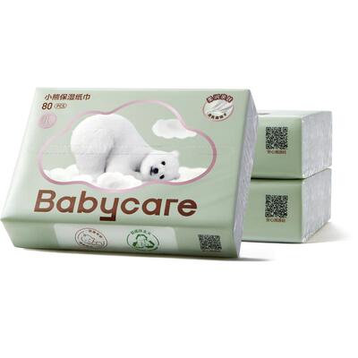 babycare熊柔巾抽纸保湿乳霜巾