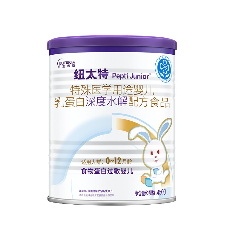 纽迪希亚纽太特深度水解特配粉