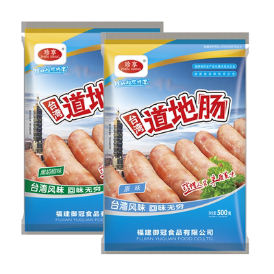 珍享火山石道地肠原味黑胡椒香辣