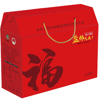 2025盘锦蟹田大米10斤真空礼盒装