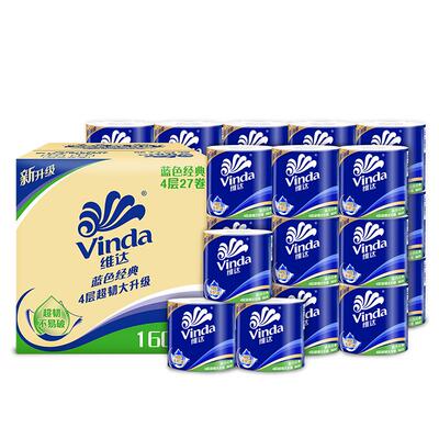 维达卷纸蓝色经典卷纸27卷
