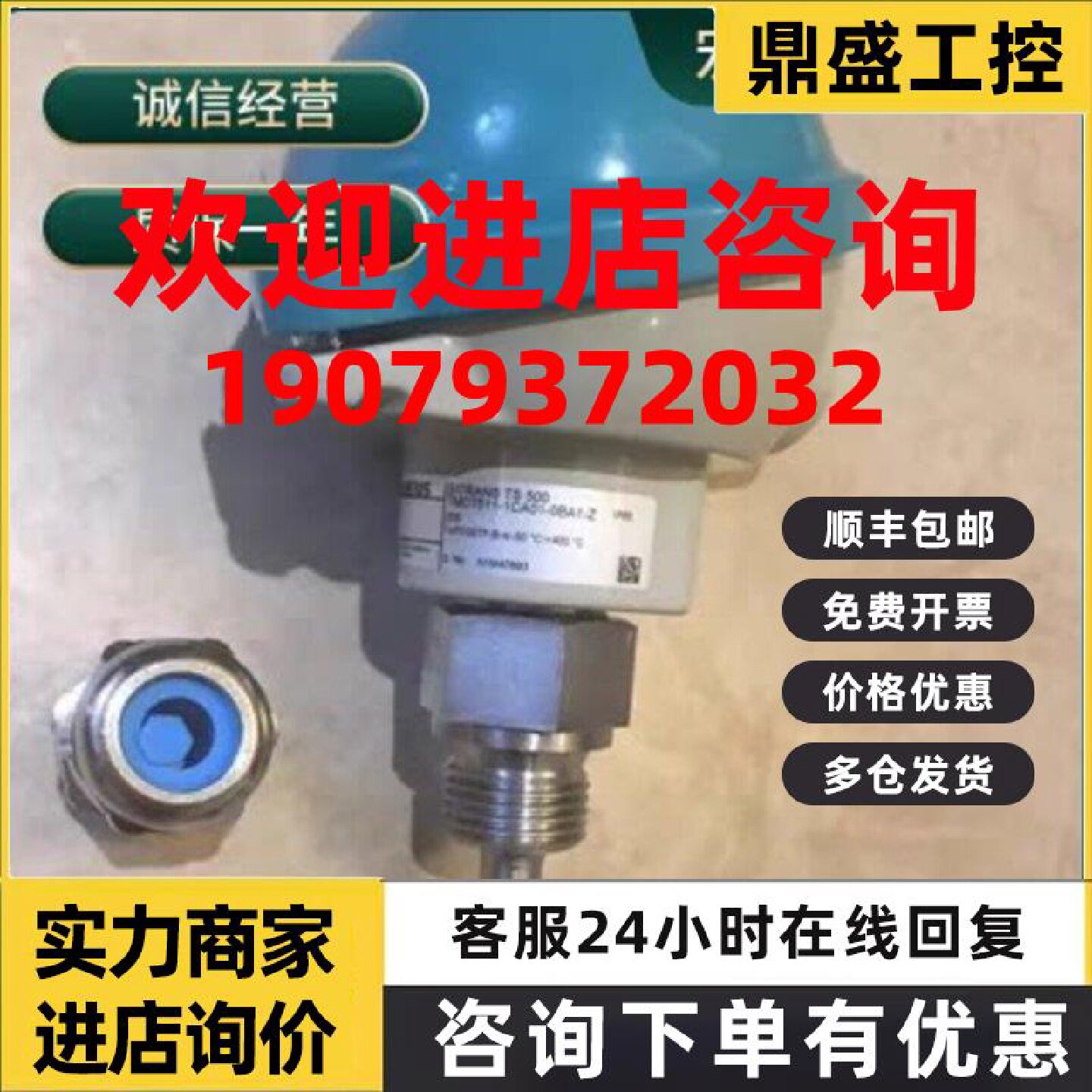 议价7ME6930-2BA52-1BA0/7ME5034-0AA14-3AA0/7ME5034-0AA11-1AA0