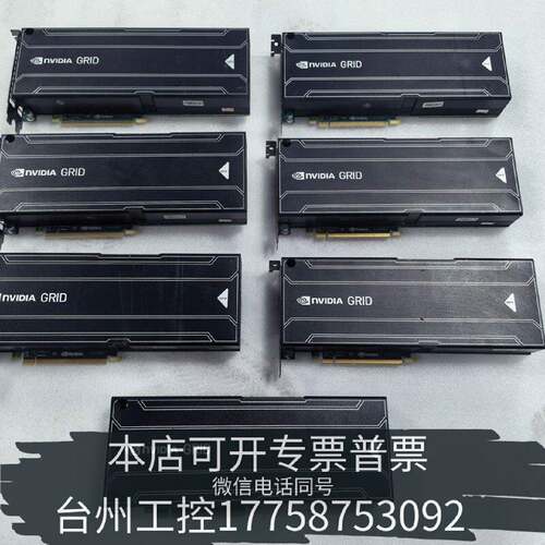 原装正品NVIDIA GRID K2 8GB业图形显卡，现货议价