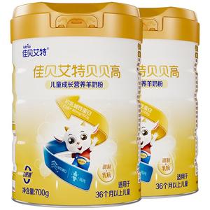 佳贝艾特贝贝高4段儿童羊奶粉