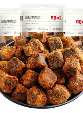 百草味牛肉粒50g*6袋年货零食