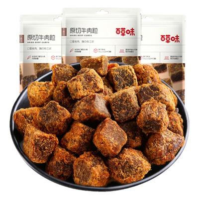 百草味牛肉粒50g*6袋年货零食