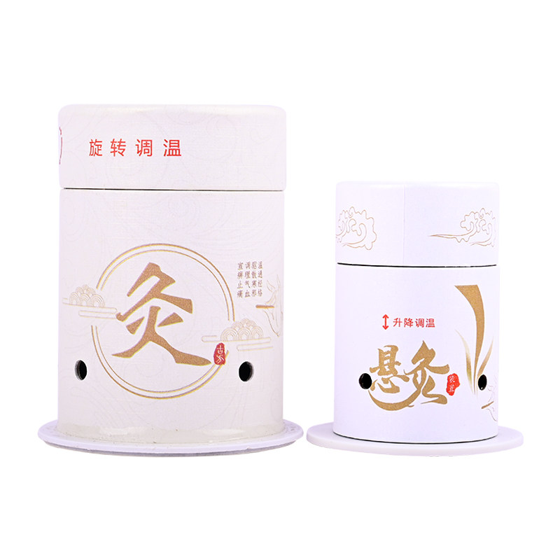 悬灸筒纸筒灸艾灸盒随身灸家用罐熏蒸仪小灸罐百岁宝凤灸盒