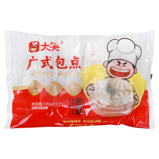 整箱大笑广式叉烧包广东叉烧包包冷冻早餐半成品加热即食包点商用