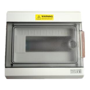 智森大量生产IP65级防护配电箱户外防水 PZ30配电箱明装9回路