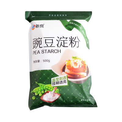 凉粉专用粉新良豌豆粉自制凉皮