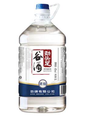 劲牌劲头足谷酒5L42度大瓶散装酒