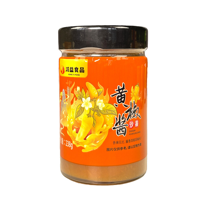 沙县黄椒酱魔鬼椒下饭菜调味开胃辣椒酱