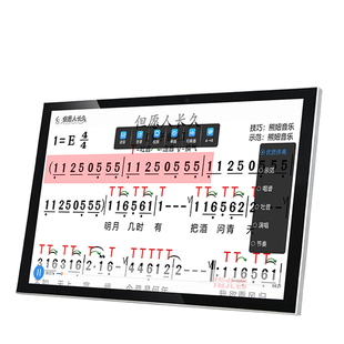 2025新款动态读谱机智能点歌一体机电吹管二胡萨克斯专用专业曲谱